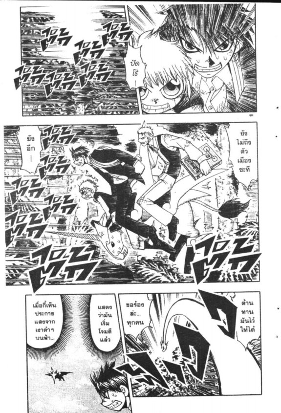 à¸à¸±à¸Šà¹€à¸šà¸¥