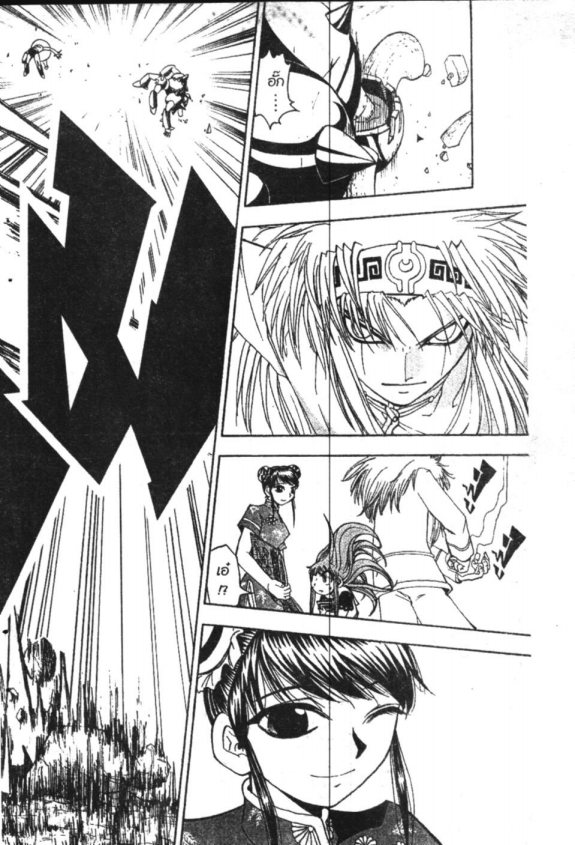 à¸à¸±à¸Šà¹€à¸šà¸¥