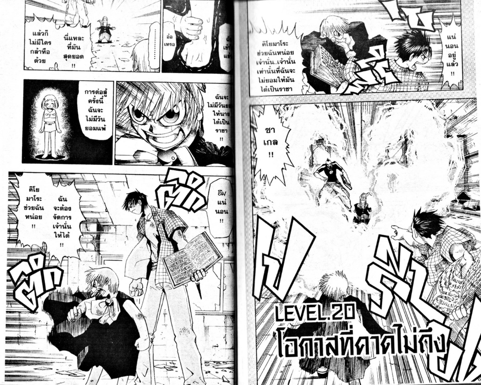 à¸à¸±à¸Šà¹€à¸šà¸¥