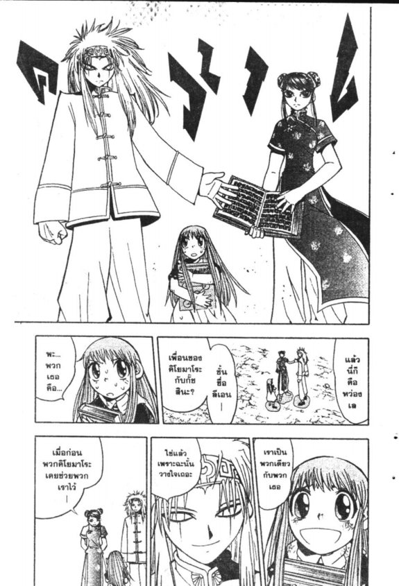 à¸à¸±à¸Šà¹€à¸šà¸¥