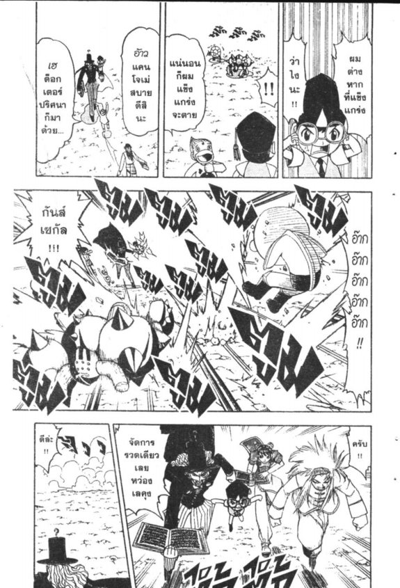 à¸à¸±à¸Šà¹€à¸šà¸¥