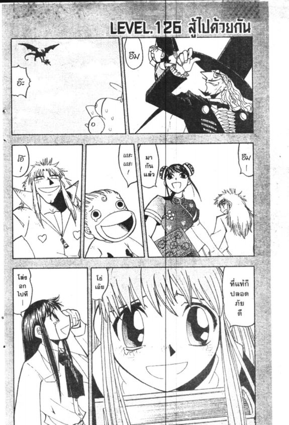 à¸à¸±à¸Šà¹€à¸šà¸¥