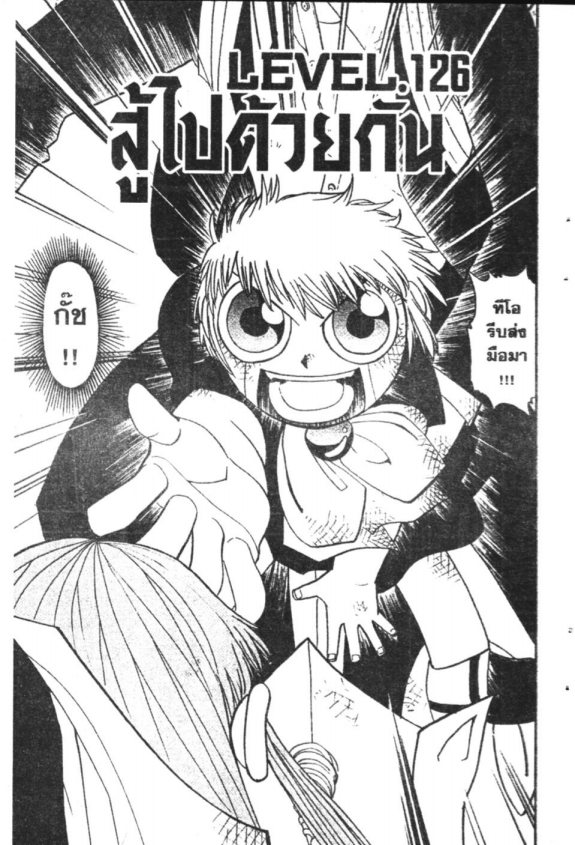 à¸à¸±à¸Šà¹€à¸šà¸¥