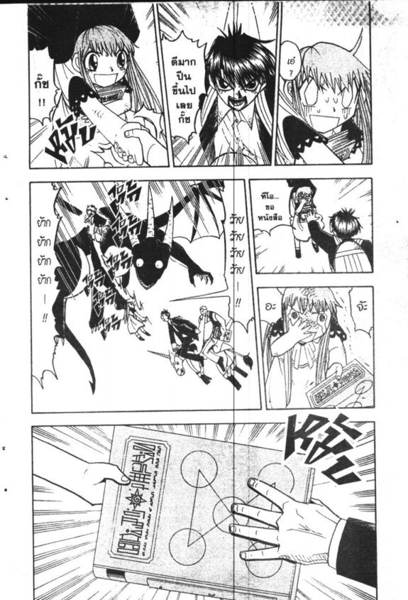 à¸à¸±à¸Šà¹€à¸šà¸¥