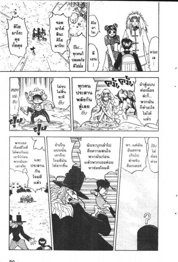 à¸à¸±à¸Šà¹€à¸šà¸¥