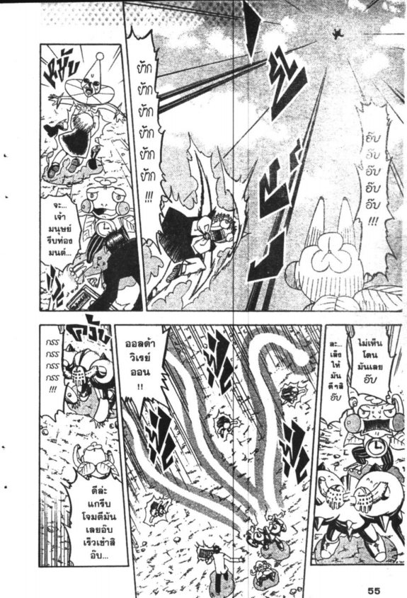 à¸à¸±à¸Šà¹€à¸šà¸¥