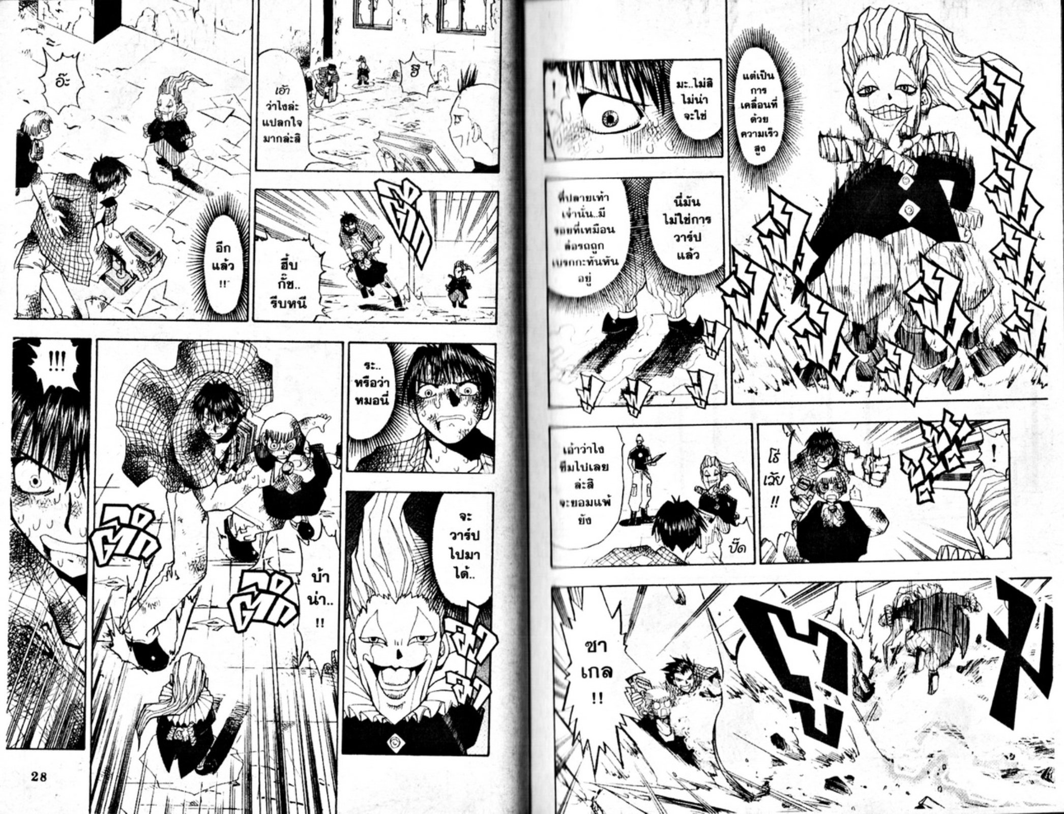 à¸à¸±à¸Šà¹€à¸šà¸¥