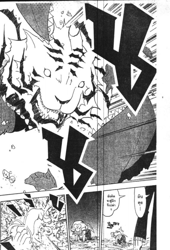 à¸à¸±à¸Šà¹€à¸šà¸¥