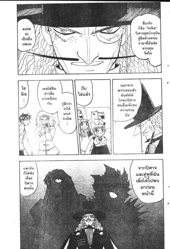 à¸à¸±à¸Šà¹€à¸šà¸¥