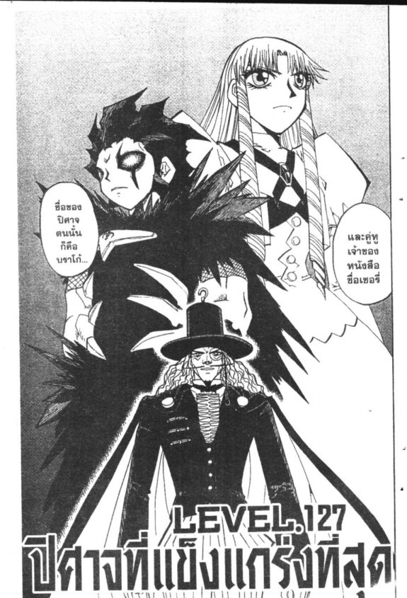 à¸à¸±à¸Šà¹€à¸šà¸¥