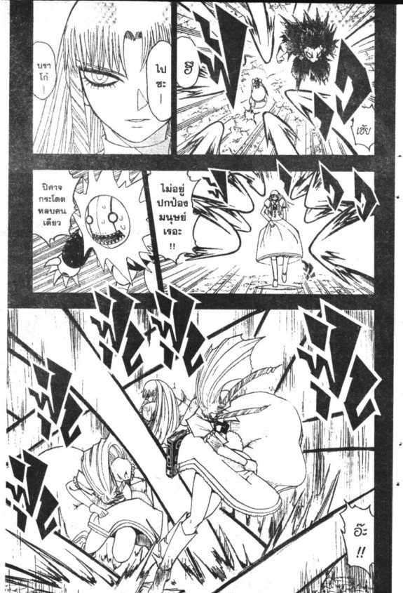 à¸à¸±à¸Šà¹€à¸šà¸¥