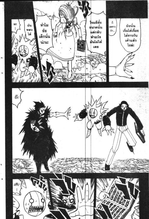 à¸à¸±à¸Šà¹€à¸šà¸¥