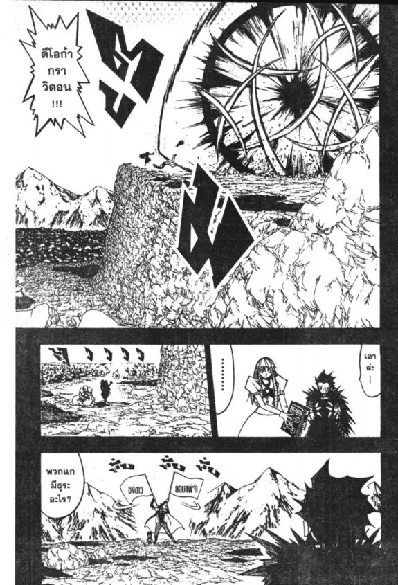 à¸à¸±à¸Šà¹€à¸šà¸¥