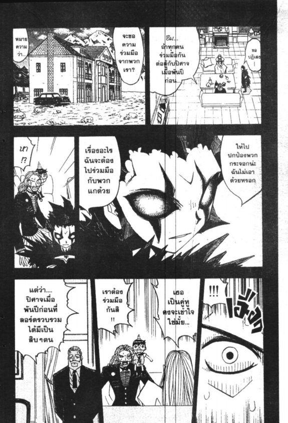 à¸à¸±à¸Šà¹€à¸šà¸¥