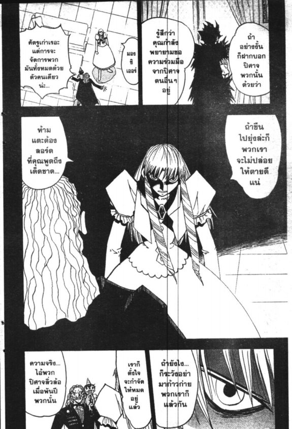 à¸à¸±à¸Šà¹€à¸šà¸¥