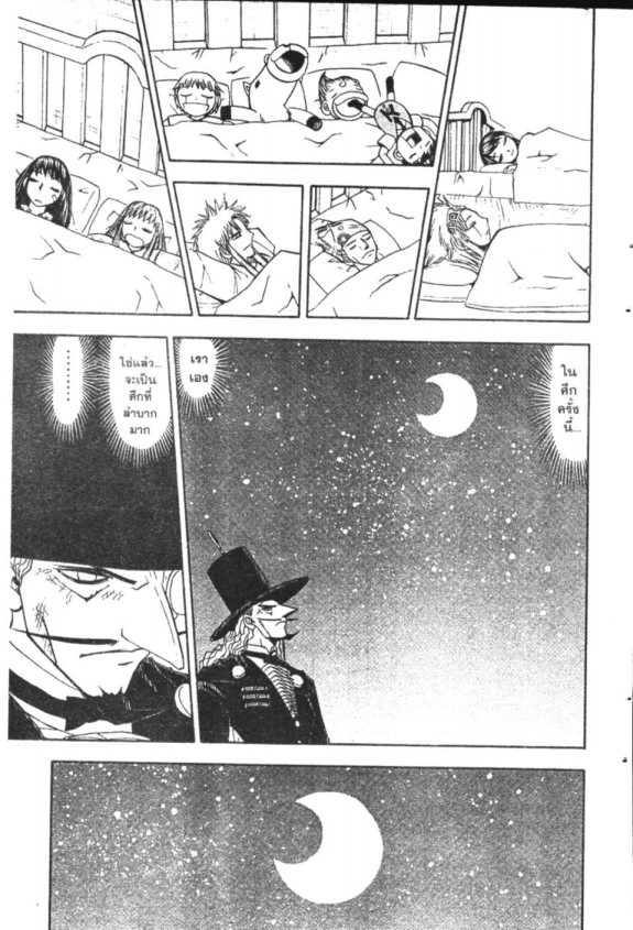 à¸à¸±à¸Šà¹€à¸šà¸¥