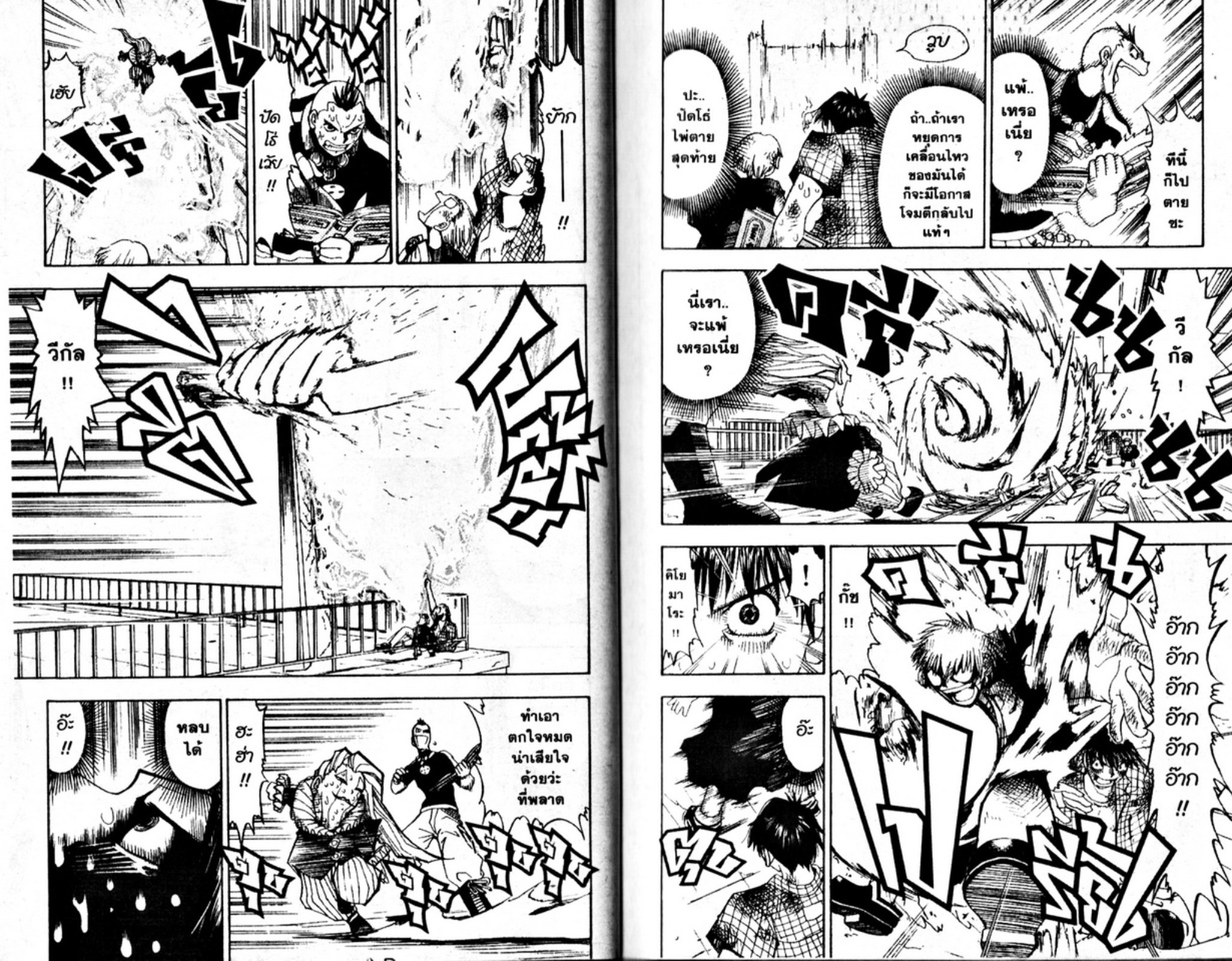 à¸à¸±à¸Šà¹€à¸šà¸¥