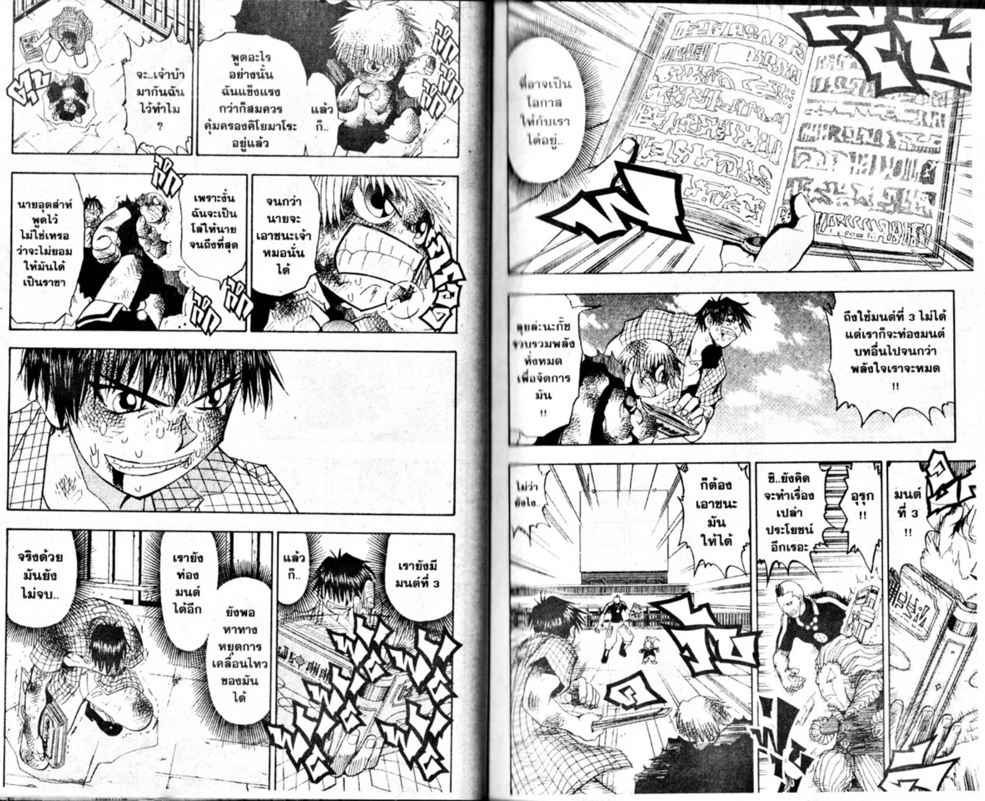 à¸à¸±à¸Šà¹€à¸šà¸¥