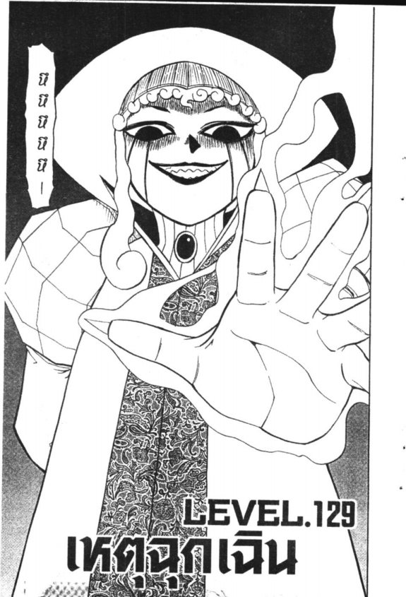 à¸à¸±à¸Šà¹€à¸šà¸¥