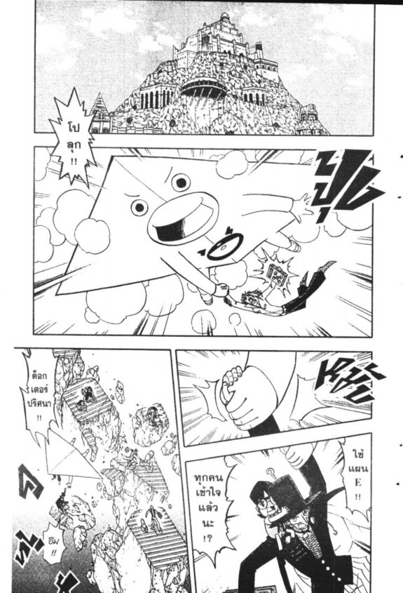 à¸à¸±à¸Šà¹€à¸šà¸¥