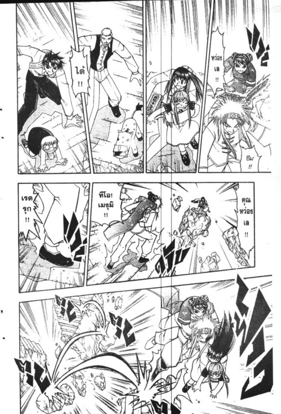 à¸à¸±à¸Šà¹€à¸šà¸¥