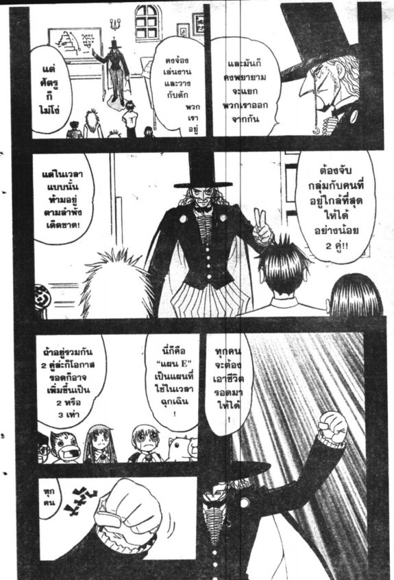 à¸à¸±à¸Šà¹€à¸šà¸¥