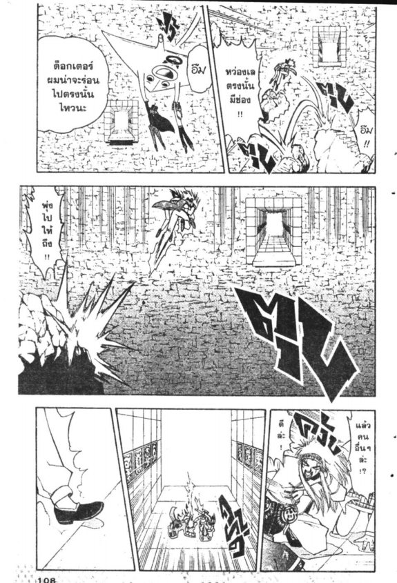 à¸à¸±à¸Šà¹€à¸šà¸¥