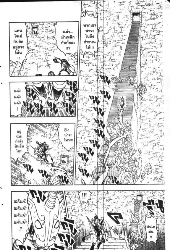 à¸à¸±à¸Šà¹€à¸šà¸¥