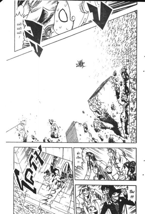 à¸à¸±à¸Šà¹€à¸šà¸¥