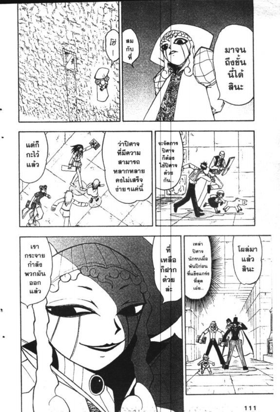 à¸à¸±à¸Šà¹€à¸šà¸¥