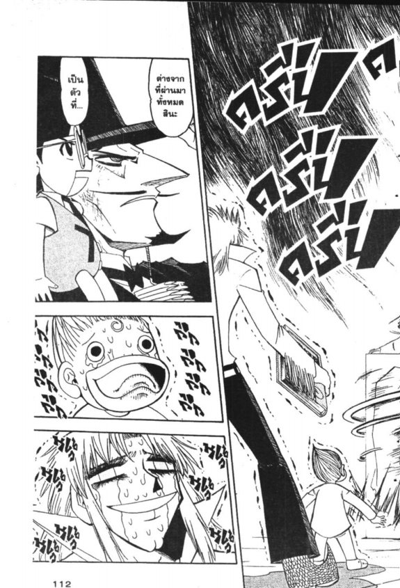 à¸à¸±à¸Šà¹€à¸šà¸¥