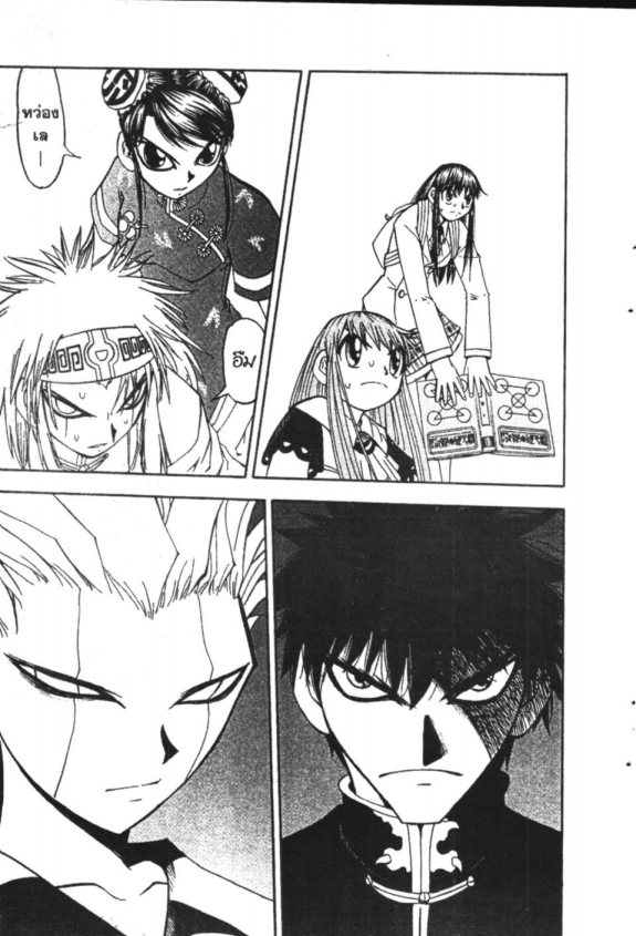 à¸à¸±à¸Šà¹€à¸šà¸¥