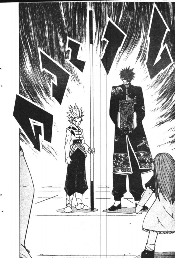 à¸à¸±à¸Šà¹€à¸šà¸¥