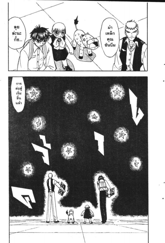 à¸à¸±à¸Šà¹€à¸šà¸¥