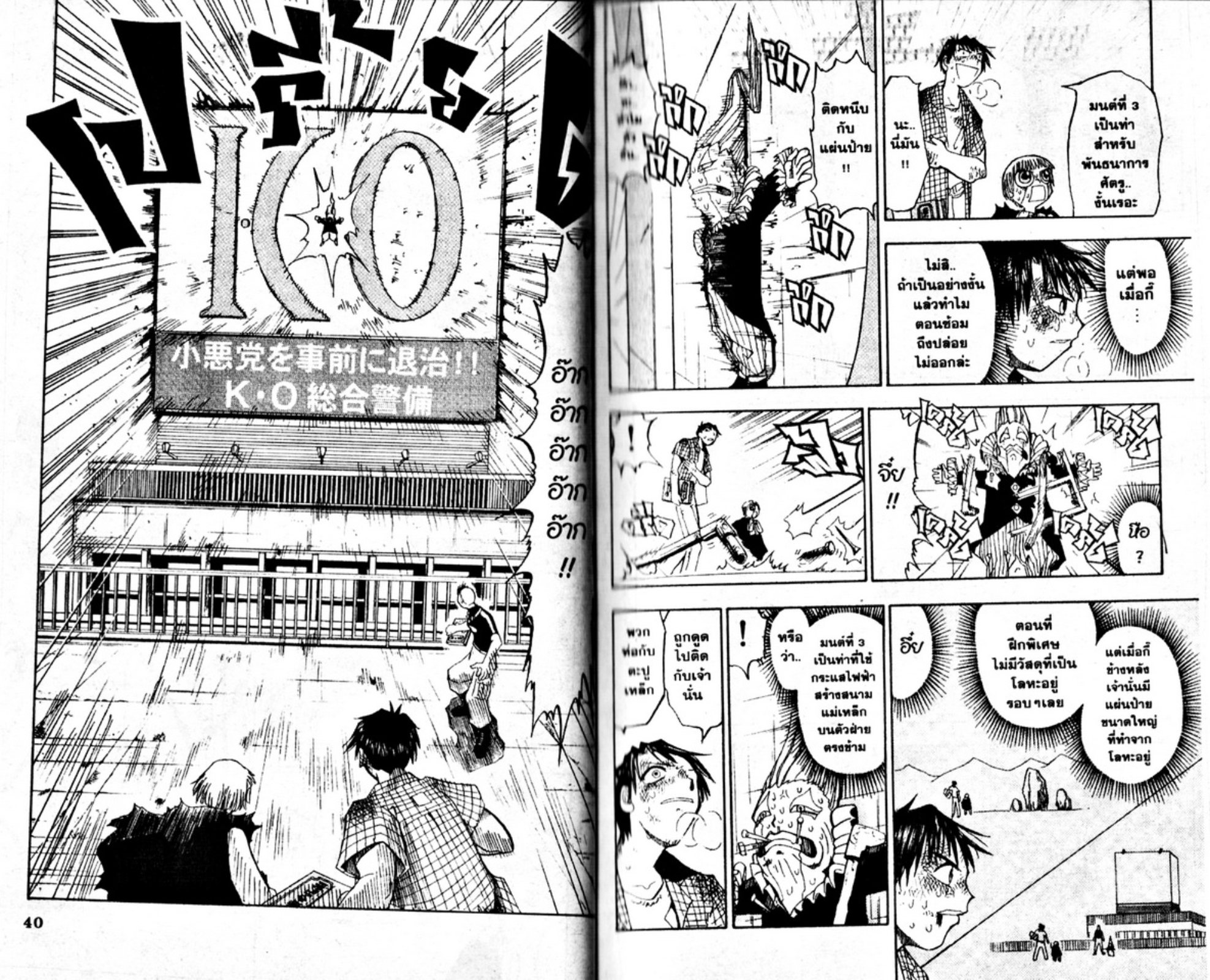 à¸à¸±à¸Šà¹€à¸šà¸¥