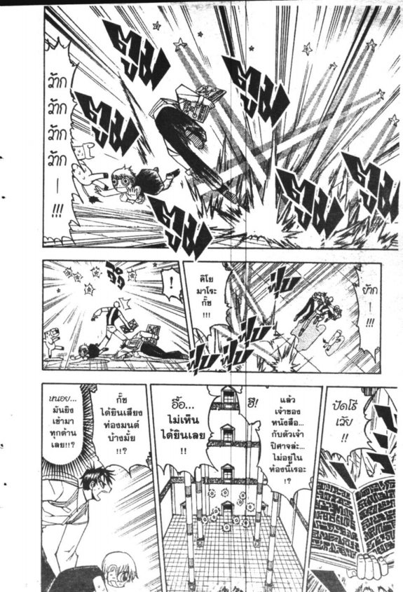 à¸à¸±à¸Šà¹€à¸šà¸¥