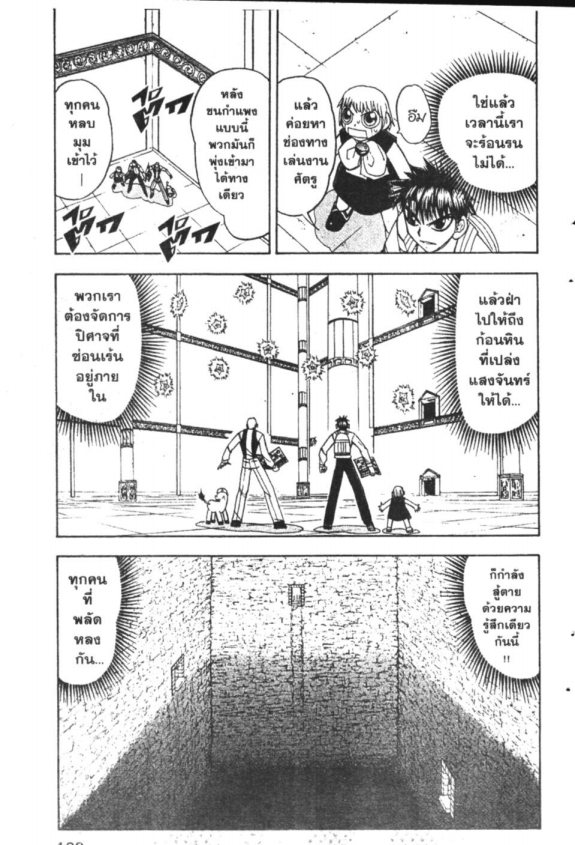 à¸à¸±à¸Šà¹€à¸šà¸¥