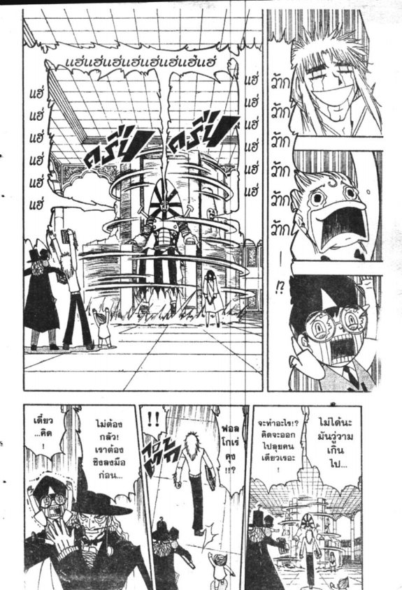 à¸à¸±à¸Šà¹€à¸šà¸¥