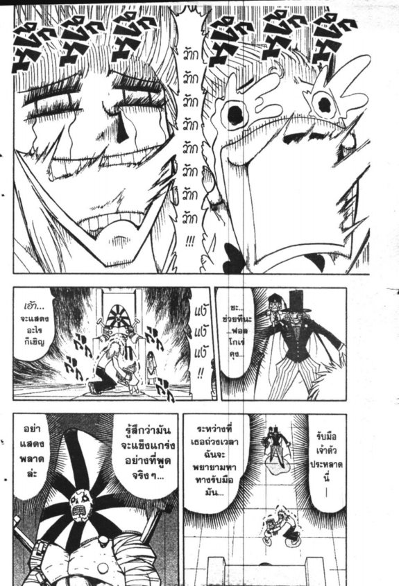 à¸à¸±à¸Šà¹€à¸šà¸¥