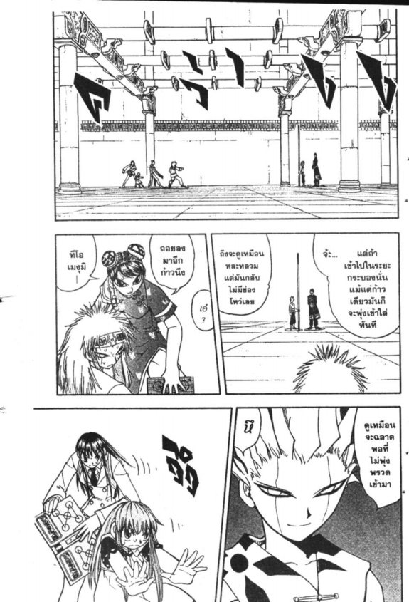 à¸à¸±à¸Šà¹€à¸šà¸¥