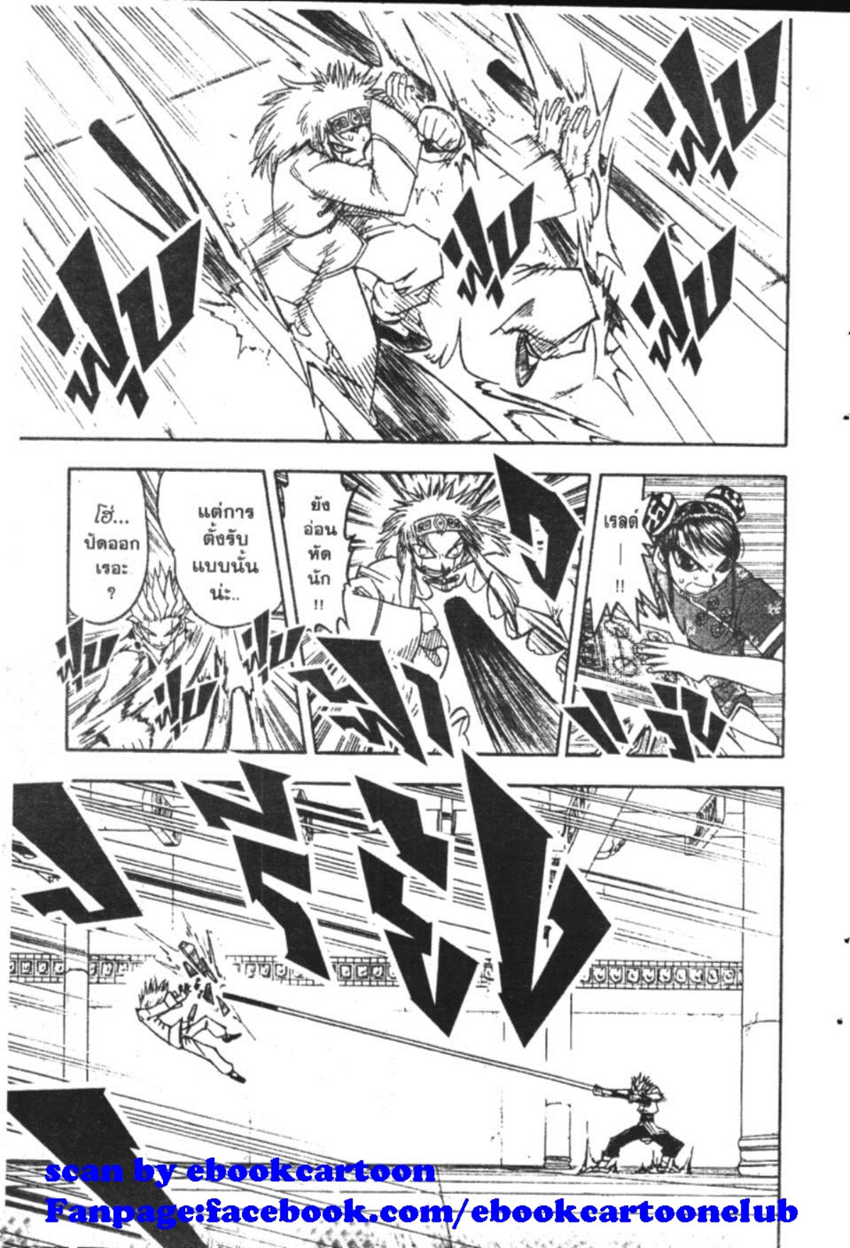 à¸à¸±à¸Šà¹€à¸šà¸¥