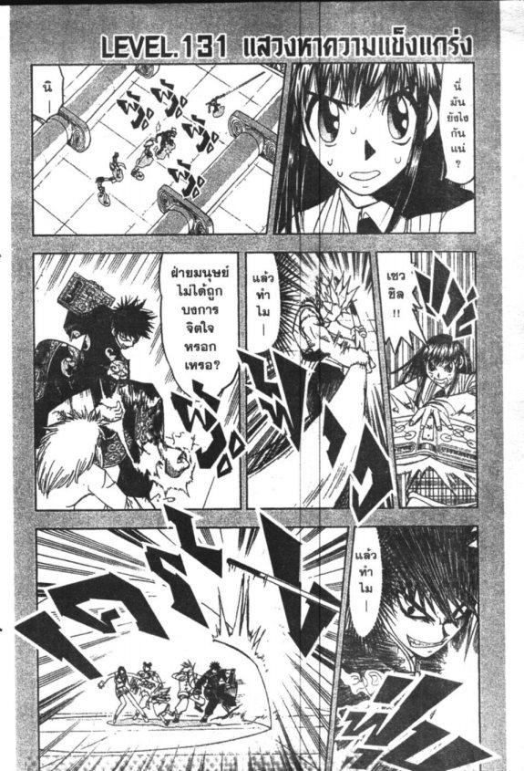 à¸à¸±à¸Šà¹€à¸šà¸¥