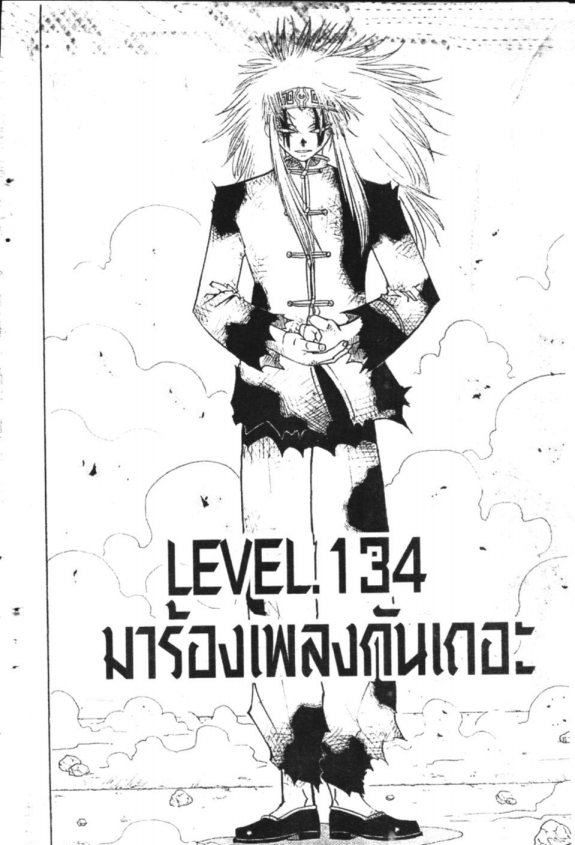 à¸à¸±à¸Šà¹€à¸šà¸¥