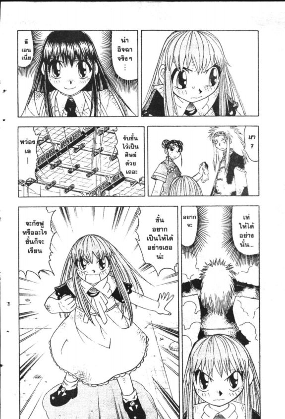 à¸à¸±à¸Šà¹€à¸šà¸¥