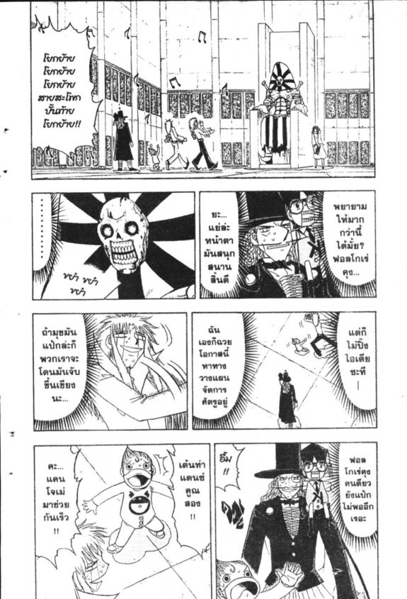 à¸à¸±à¸Šà¹€à¸šà¸¥