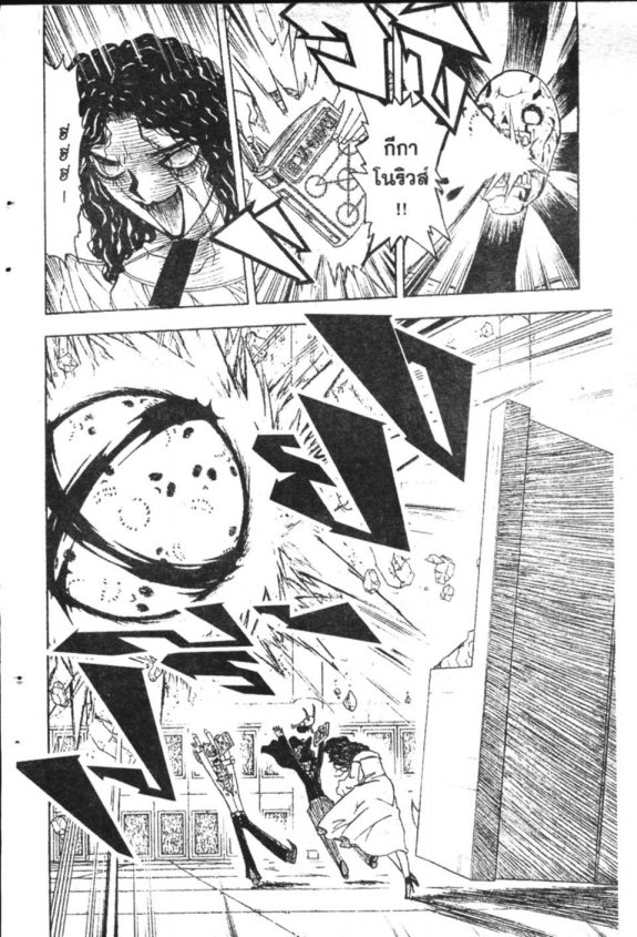 à¸à¸±à¸Šà¹€à¸šà¸¥