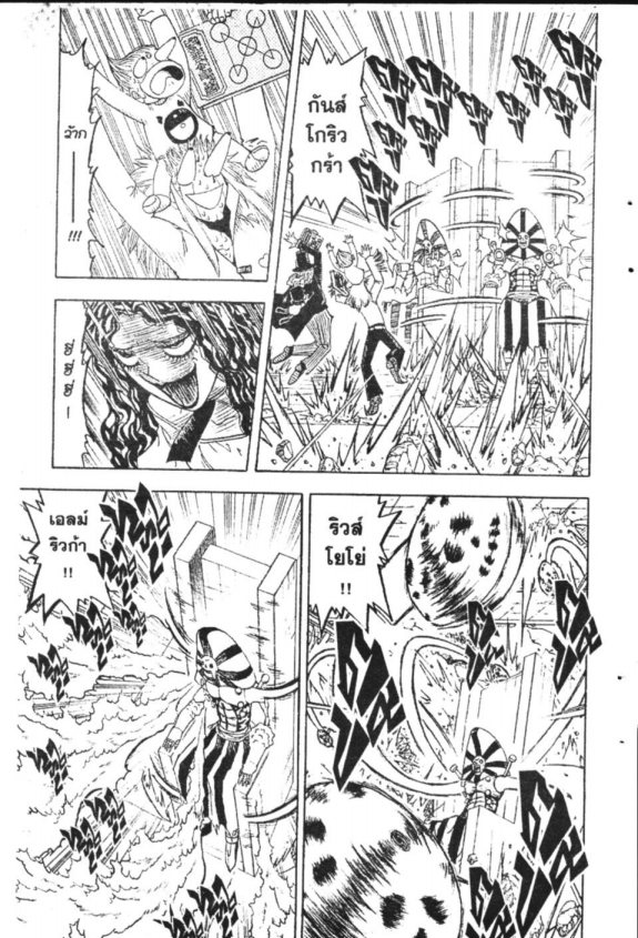 à¸à¸±à¸Šà¹€à¸šà¸¥