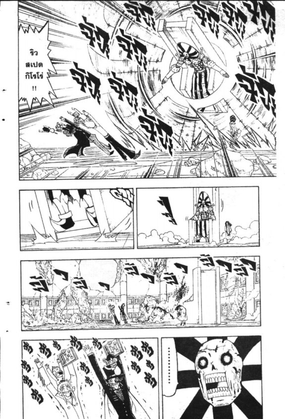 à¸à¸±à¸Šà¹€à¸šà¸¥