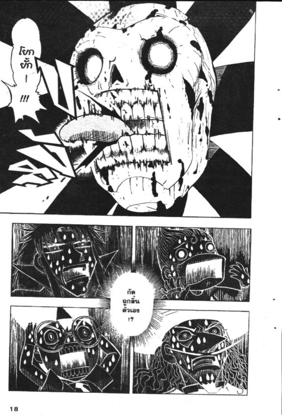 à¸à¸±à¸Šà¹€à¸šà¸¥