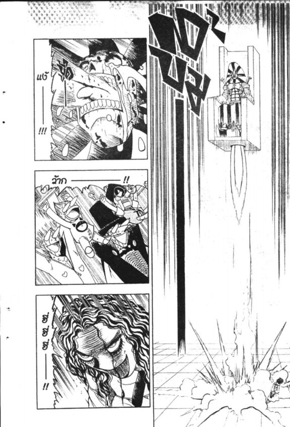 à¸à¸±à¸Šà¹€à¸šà¸¥